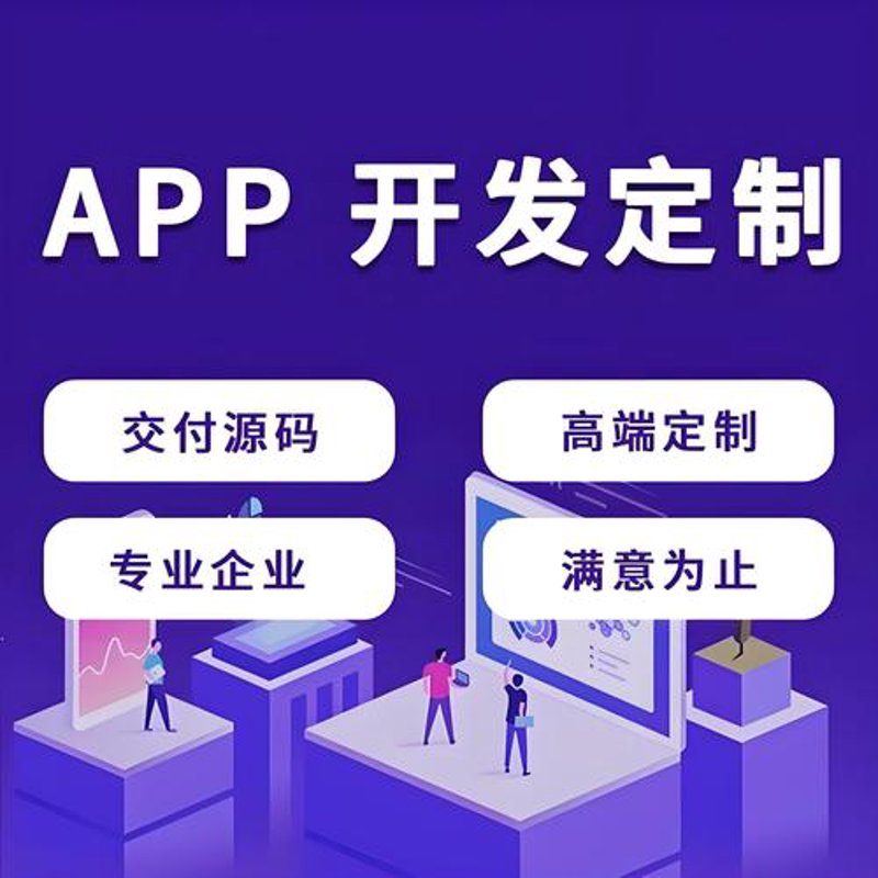 OA办公系统的定制助力企业高效运作