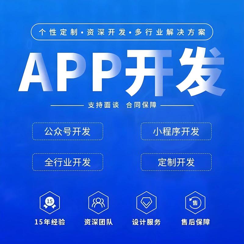 小程序外包服务让企业开发更加省时高效