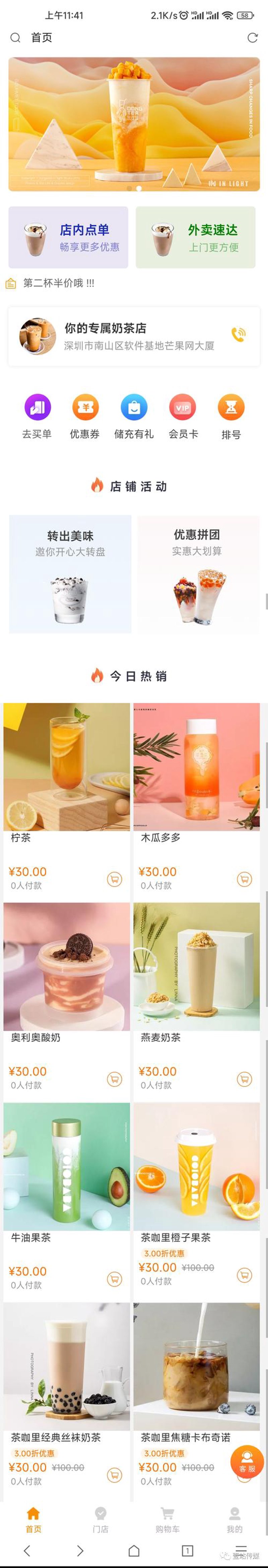 小程序外包：构建企业微生态的一把钥匙